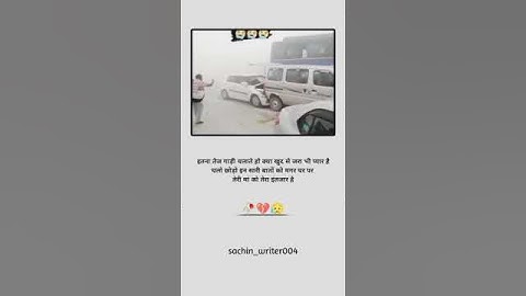 eviews youtubeview kaise badhaye youtube#shortsviral #video