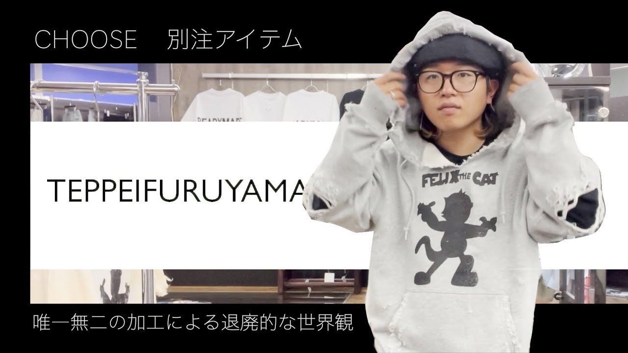 teppei furuyama ×IAAAM 6th anniversary 別注のご紹介 - YouTube