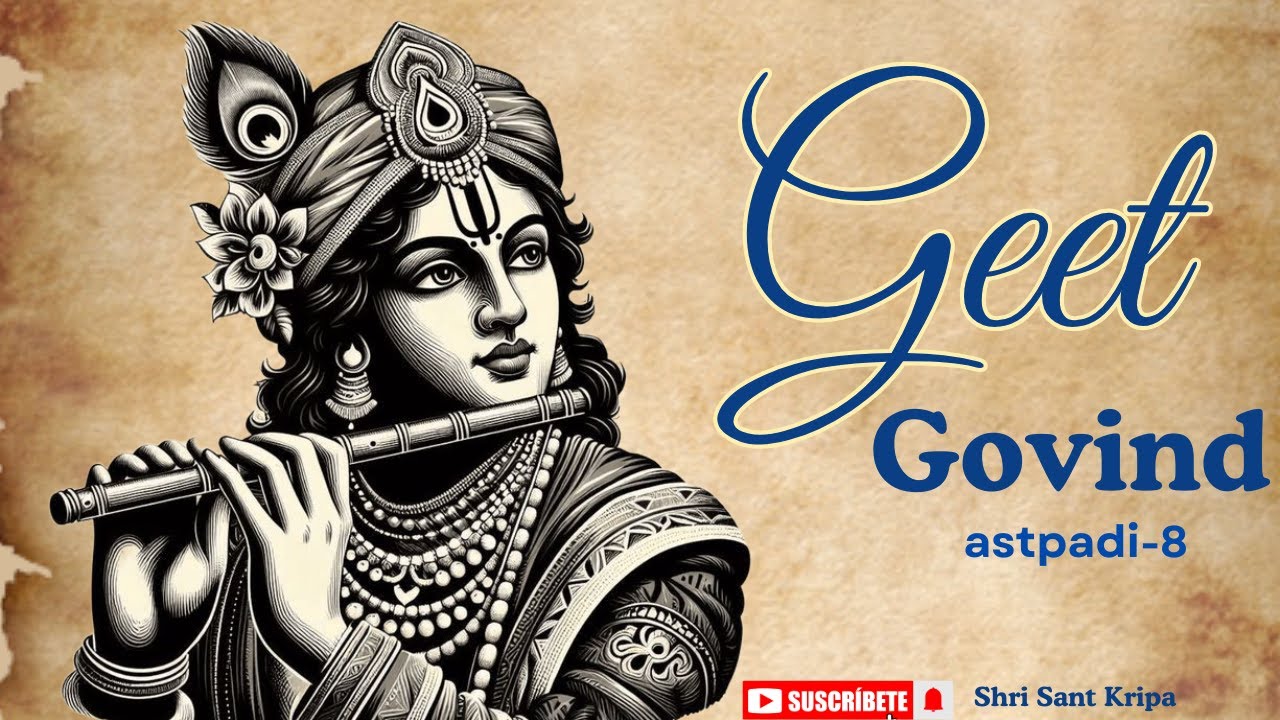 SAA VIRHE TAV DEENA | सा विरहे तव दीना |Astpadi-8