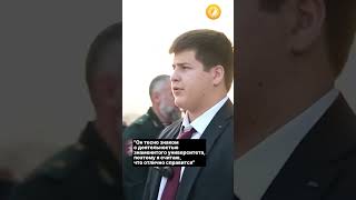 16-летнего сына Кадырова назначили куратором в университете имени Путина screenshot 3