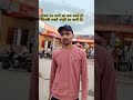 #punjabisong #song #prayagraj #temple #song #youtubeshorts #trending #subscrib