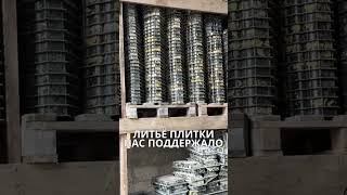 КАК ЗАВОД ПЕРЕЖИЛ ЗИМУ | 4-ДНЕВКА и КАССОВЫЙ РАЗРЫВ | ЧТО БУДЕТ ДАЛЬШЕ | И ВСЁ ЖЕ,НЕ ВСЁ ТАК ПЛОХО