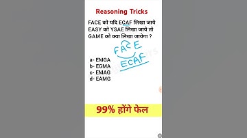 Reasoning Tricks|Coding Decoding Short Tricks|#shorts #ssccgl #maths #ytshorts #studypointers
