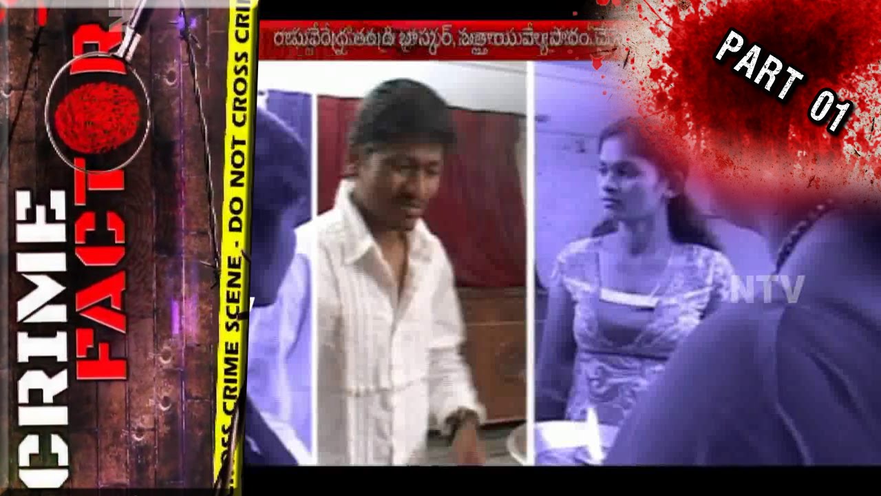 Beware of Bad Frienship | Crime Factor | Part 01