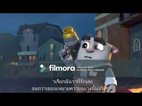 Ed Sheeran - Dive (animated version) แปลไทย  By.Flimoraaa