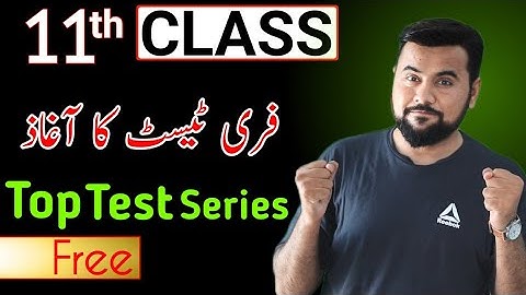 Free Test Series class 11🔥 Exam 2026 || Top Test Series || Free Education