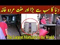 Muft Murda Khana | the largest Mortuary in the world