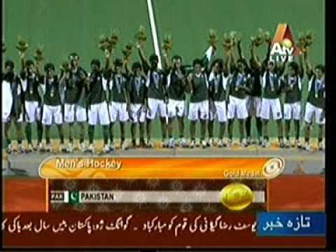 National Anthem Pakistan Hockey Team | Gold Medal ...