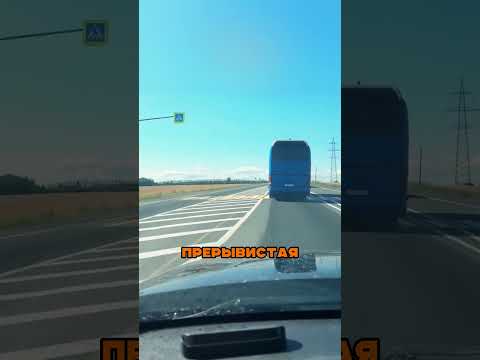 Это знает каждый водитель 🤦🏻♂️ 🤣 #авто