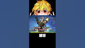 【APEX】雑音　#shorts #切り抜き #ゲーム実況 #apexショート動画 #apexクリップ #ゲーム実況 #クリップ集 #ゲーム