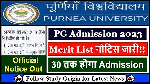 Purnea University PG 1st Merit List 2023 Kab Aayega | MSC MCOM MA 2022-24 Latest Update