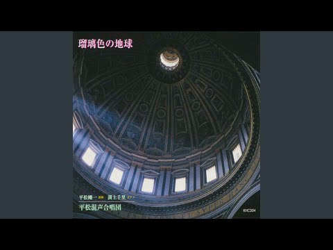 O vos omnes　この道を通ったすべての者よ (混声４部)
