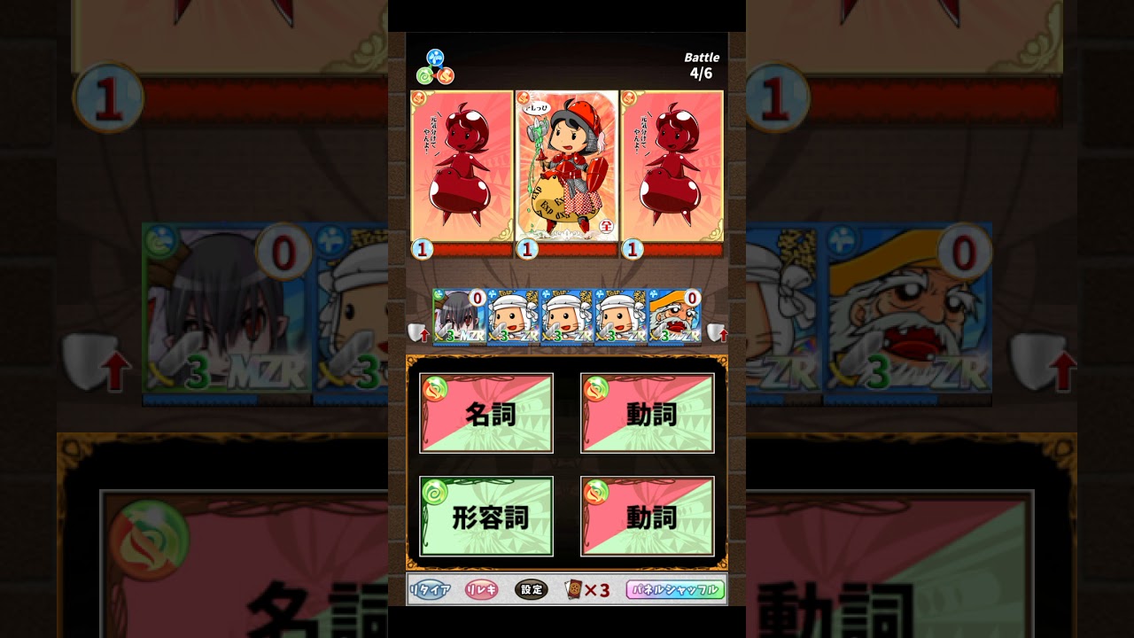 英語物語 火曜日 紅蓮 シンプル周回水パ Youtube