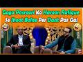 Goga Pasroori Ko Haroon Rafique Se Jhoot Bolne Per Dant Par Gai