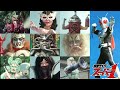 MAD ジンドグマ怪人 幹部まとめ 仮面ライダースーパー1