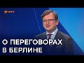 Мы не планируем помогать России решать ее проблемы - Кулеба