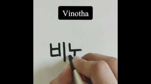 Vinotha Name in Korean language | Like, Subscribe, Share and Comment your name 3 times 🤗