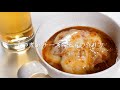 「もつ煮onチーズみそ漬」の作り方【たむらやの漬物を使ったレシピ】