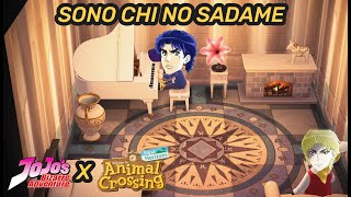 How To Play Sadame Herunterladen - sono chi no sadame roblox sheet