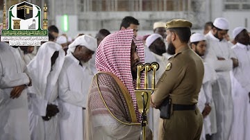 تلاوة فضيلة الشيخ د. عبدالله الجهني من صلاة العشاء 24 صفر 1440 هـ - سورة ال عمران