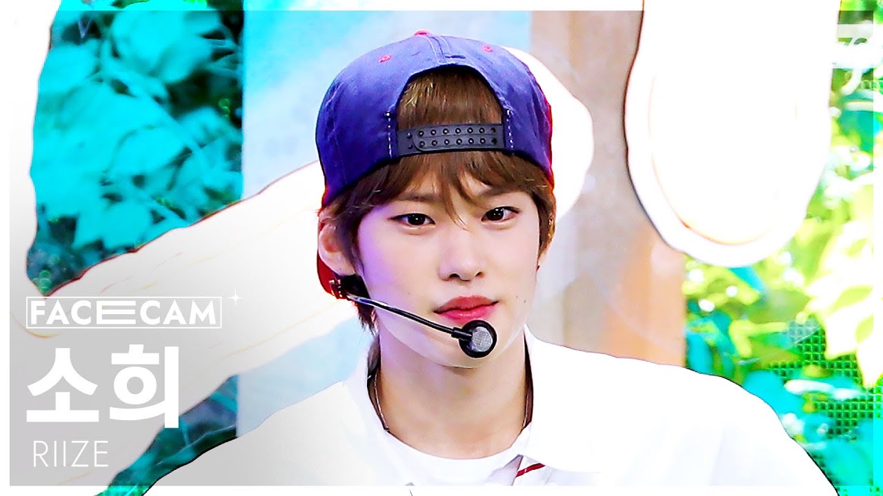 [페이스캠4K] 라이즈 소희 'Fly Up' (RIIZE SOHEE FaceCam) @SBS Inkigayo 250525