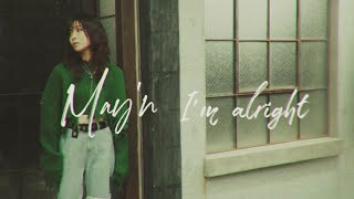 May'n「I'm alright」Lyric Video