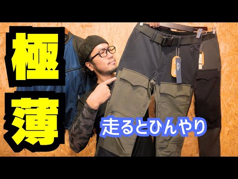 【COSYHARU】Tri half pants COSYHARU】Tri half pants (COSYHARU/パンツ) 97761269【BUYMA】