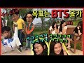 ENG] IND] [몰카] BTS도 벌벌떨만한 실력파 아이돌 연습생들을 본다면?!!!ㅋㅋㅋㅋㅋ- [동네놈들]