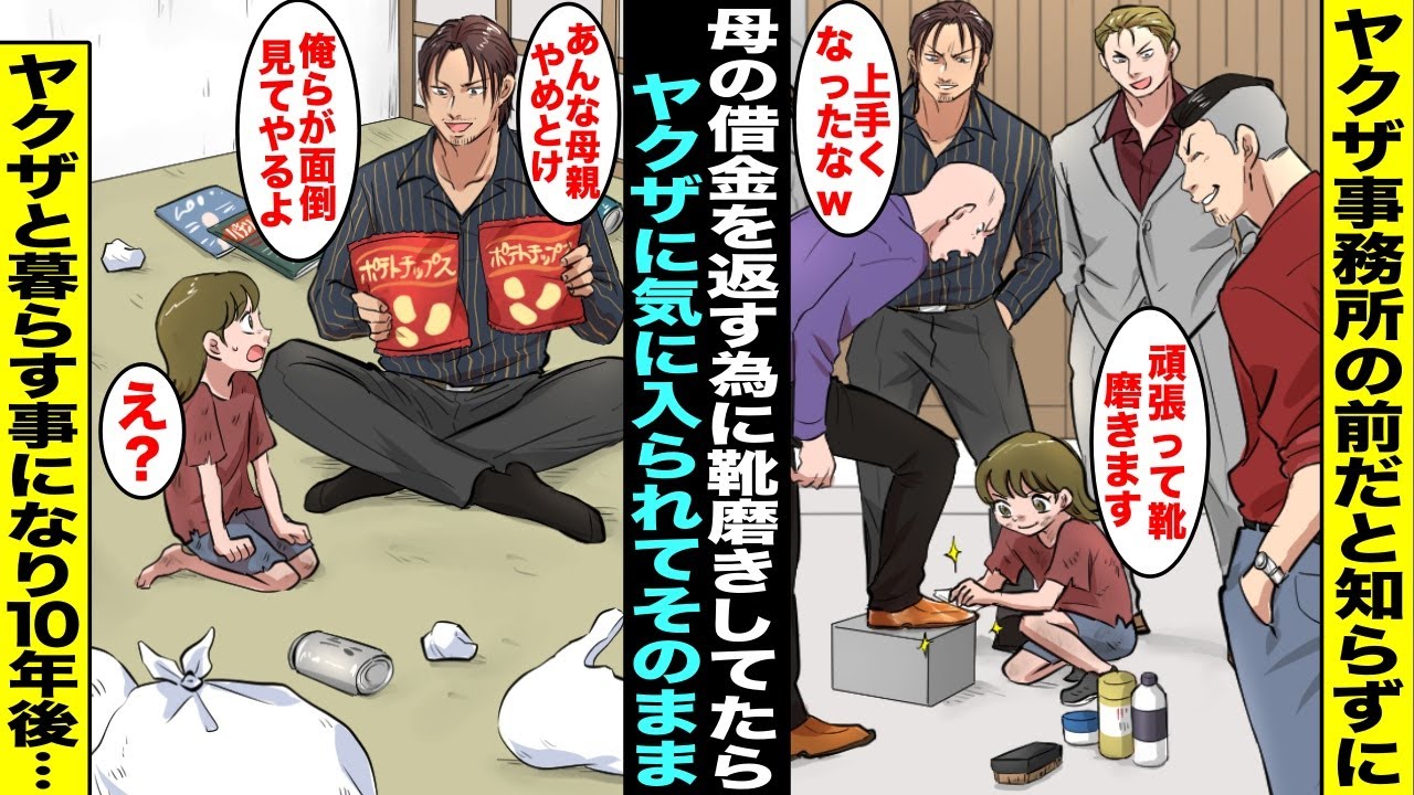 やん様　　ご相談 東欧のもこう/大会】失神したお兄ちゃんを救いたい。【マリオ