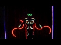 Led buugeng performance  s staff  tron dance india  skeleton dance crew