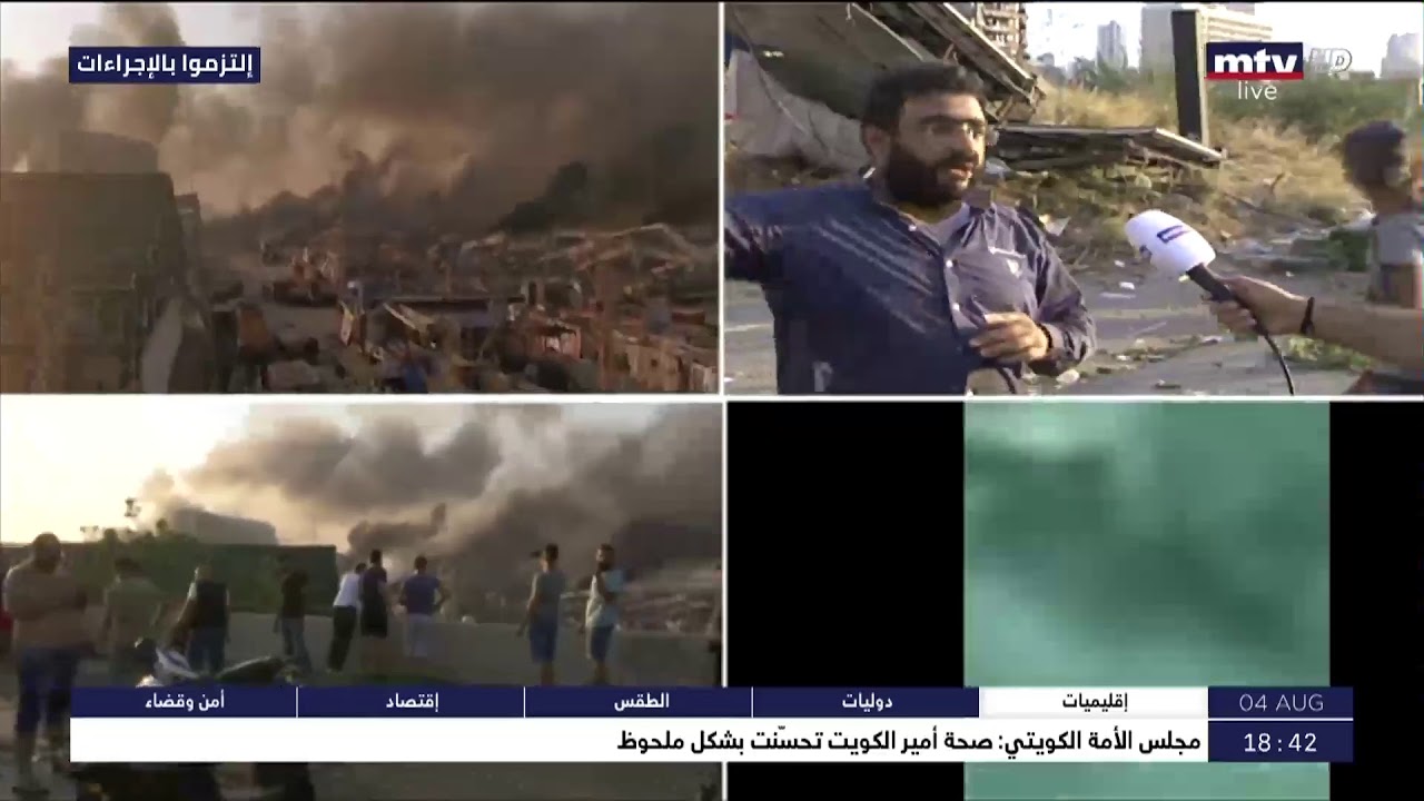 دوي إنفجار كبير