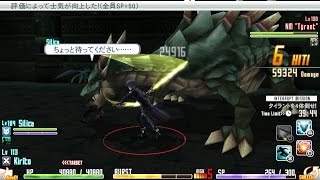 [Live Commentary] Sword Art Online -Hollow Fragment- [SAO] Part 58