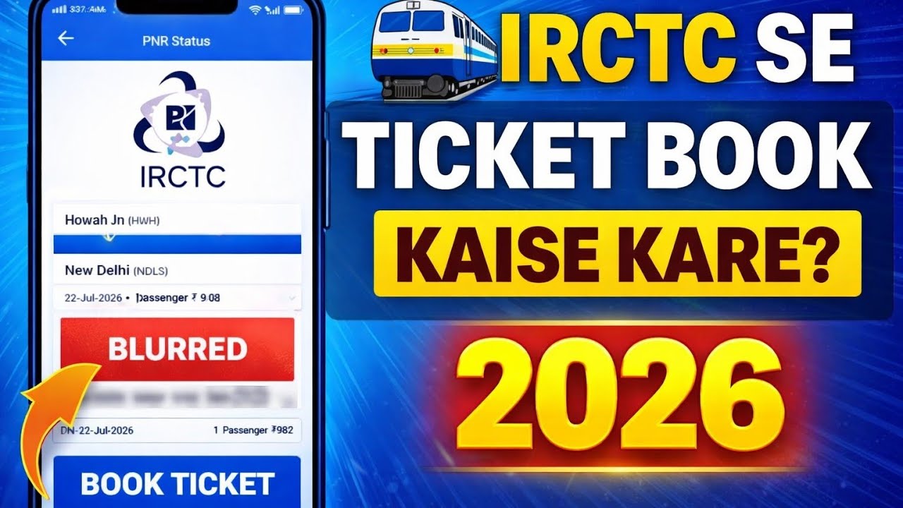IRCTC Se Train Ticket Kaise Book Kare 2026 | Tatkal & Normal Booking Step by Step