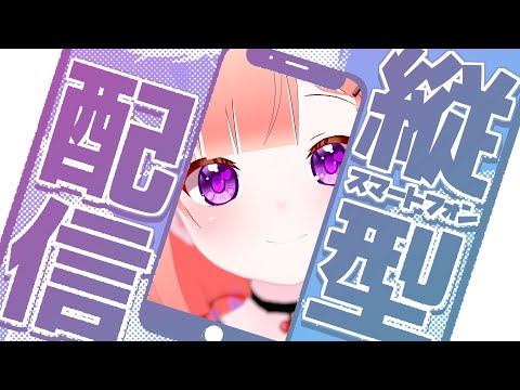 【mocopi】華金じゃ～～～ん雑談