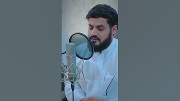 [ جمال الصوت 🥹 ] من سورة الأحزاب ' ضجّوا بـ الصلاة على النبي ﷺ 🤍 #القارئ_رعد_الكردي