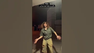 این ورژن آهتگ از همش قشنگ تره 