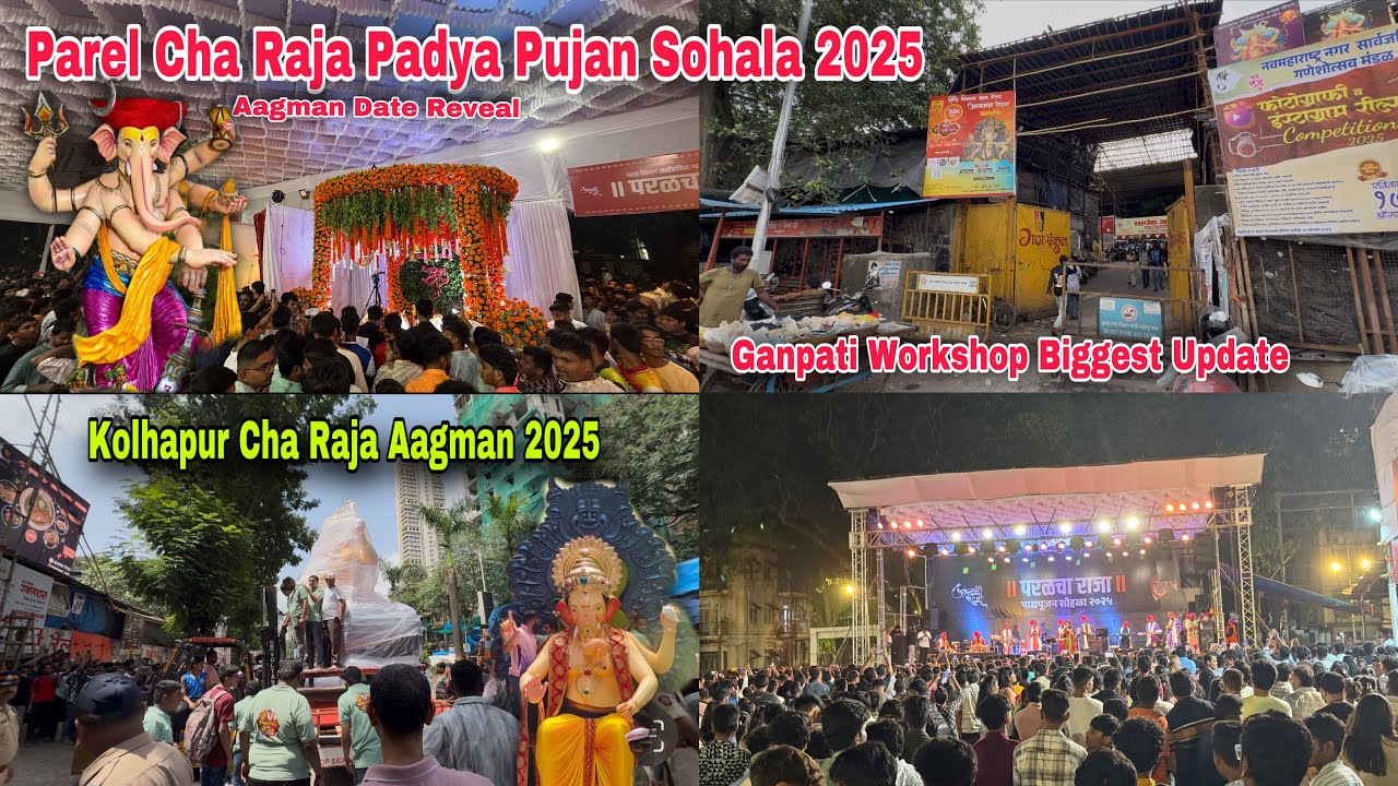 Parel Cha Raja Padya Pujan Sohala 2025 || Parel Workshop Latest Update 2025 ||Kolhapur Cha Raja2025￼