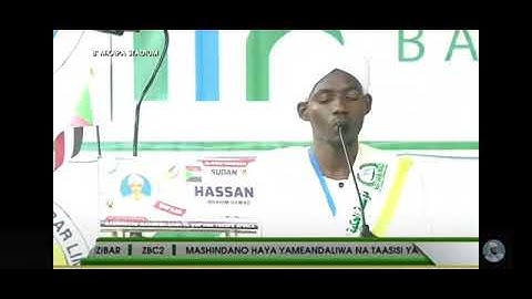 تلاوة متسابق السودان الشيخ حسن إبراهيم حماد _مسابقة تنزانيا 2021
