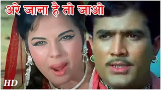 Are Jana Hai To Jao | ASHA BHOSLE HITS |  Bandhan (1969)