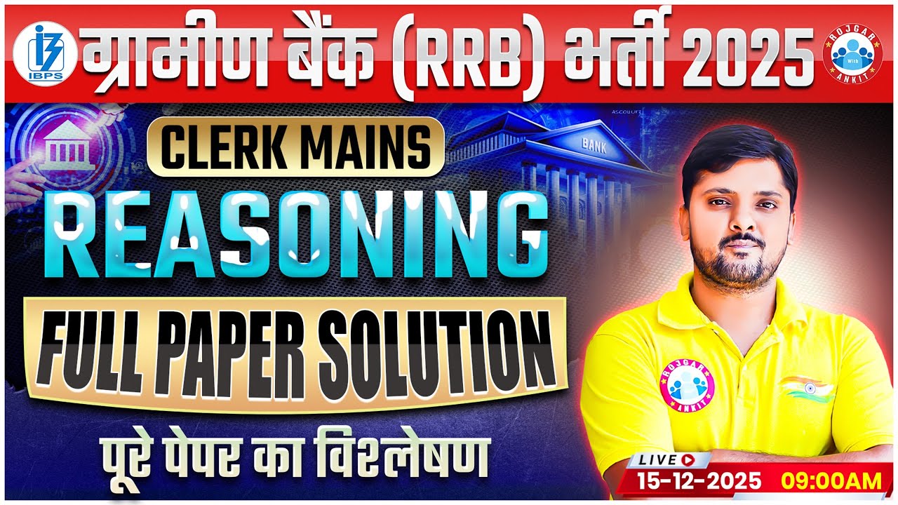 Gramin Bank Reasoning | IBPS RRB Clerk Mains Reasoning | Reasoning Full ...