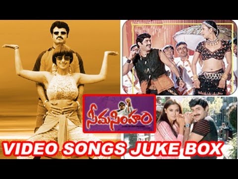 Seema Simham Video Songs Juke Box  Balakrishna  Simran  Reema Sen