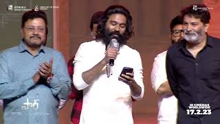 Dhanush Sings #VaaVaathi / #MastaaruMastaaru LIVE at #SIRMovie Pre-Release Event | Samyuktha | GVP