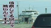 水曜どうでしょう 東京 紀伊半島 高知 原付日本列島 第6夜 Youtube 水曜どうでしょう 東京 紀伊半島 高知 原付日本列島 第6夜 Youtube