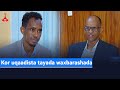 Barnaamij Kusaabsan Hawlaha Kor Uqaadista Tayada Waxbarashada Deegaanka Soomaalida Barnaamij Kusaabsan Hawlaha Kor Uqaadista Tayada Waxbarashada Deegaanka Soomaalida