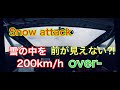 【雪ドリ】雪の中でアクセル全開200キロオーバー？！　オサムちゃんねる　Do you run over 200km/h in the snow?
