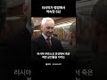 러시아가 평양에서 약속한 5년