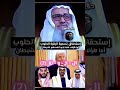 حكام عرب خ و ن ة 2 البقر الحلوب