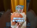 お薬を飲むおじいちゃんハムスター🐹 #_shorts #ハムスター #hamster #ハムスターの日常 #hamster