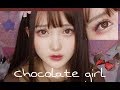 ☆【Viên Tử】Hướng Dẫn Makeup Phong Cách Chocolate |【圆子】Chocolate Makeup Tutorial