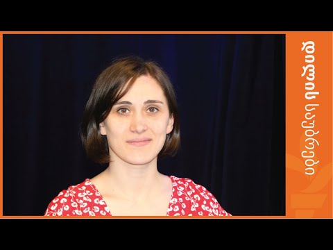 ადამიანები საოკუპაციო ხაზთან